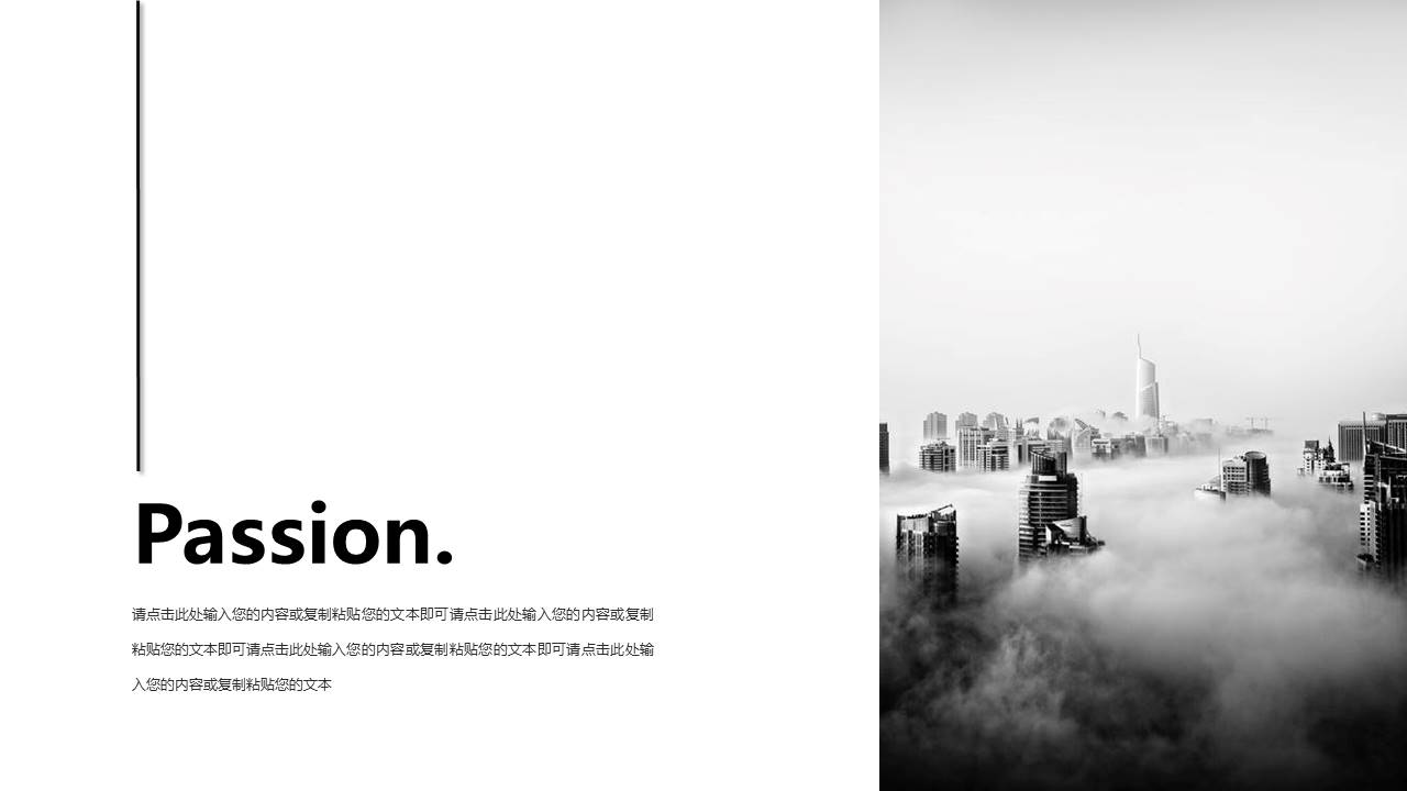 旅游画册 (14).pptx